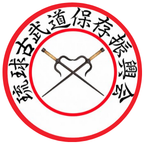 Ryukyu Kobudo Seal
